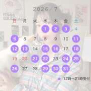 ヒメ日記 2026/06/22 23:28 投稿 とうか☆ 粋美　suibi