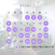 ヒメ日記 2026/06/25 18:00 投稿 とうか☆ 粋美　suibi