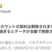 ヒメ日記 2026/07/22 09:58 投稿 とうか☆ 粋美　suibi