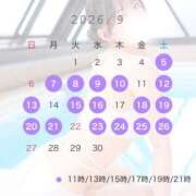とうか☆ 9月の予定(仮) 粋美　suibi