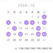 ヒメ日記 2026/10/02 17:35 投稿 とうか☆ 粋美　suibi