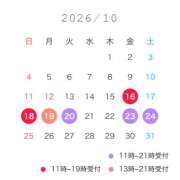 ヒメ日記 2026/10/15 13:00 投稿 とうか☆ 粋美　suibi
