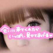 ヒメ日記 2026/03/01 20:04 投稿 ひめか たっぷりHoneyoilSPA福岡中洲店