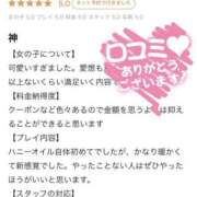 ヒメ日記 2026/03/09 10:34 投稿 ひめか たっぷりHoneyoilSPA福岡中洲店