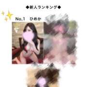 ヒメ日記 2026/03/09 17:11 投稿 ひめか たっぷりHoneyoilSPA福岡中洲店