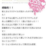 ヒメ日記 2026/03/10 09:56 投稿 ひめか たっぷりHoneyoilSPA福岡中洲店