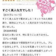 ヒメ日記 2026/03/17 10:54 投稿 ひめか たっぷりHoneyoilSPA福岡中洲店