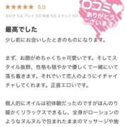 ヒメ日記 2026/03/20 11:22 投稿 ひめか たっぷりHoneyoilSPA福岡中洲店