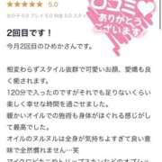 ヒメ日記 2026/03/25 18:34 投稿 ひめか たっぷりHoneyoilSPA福岡中洲店