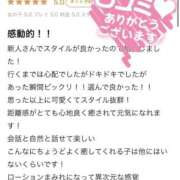 ヒメ日記 2026/03/26 13:34 投稿 ひめか たっぷりHoneyoilSPA福岡中洲店