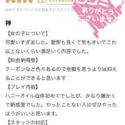 ヒメ日記 2026/03/26 13:36 投稿 ひめか たっぷりHoneyoilSPA福岡中洲店