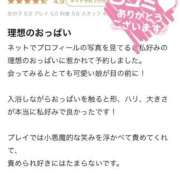ヒメ日記 2026/04/01 09:20 投稿 ひめか たっぷりHoneyoilSPA福岡中洲店