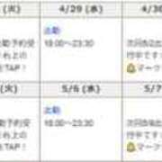 ヒメ日記 2026/04/21 20:55 投稿 ひめか たっぷりHoneyoilSPA福岡中洲店