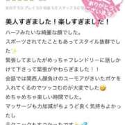 ヒメ日記 2026/06/18 17:01 投稿 ひめか たっぷりHoneyoilSPA福岡中洲店