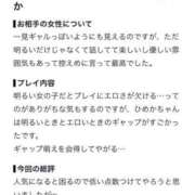 ヒメ日記 2026/07/29 09:22 投稿 ひめか たっぷりHoneyoilSPA福岡中洲店