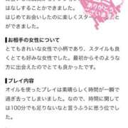 ヒメ日記 2026/09/11 12:55 投稿 ひめか たっぷりHoneyoilSPA福岡中洲店