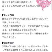 ヒメ日記 2026/09/11 13:00 投稿 ひめか たっぷりHoneyoilSPA福岡中洲店