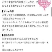ヒメ日記 2026/09/16 22:01 投稿 ひめか たっぷりHoneyoilSPA福岡中洲店