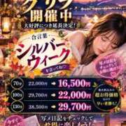 ヒメ日記 2026/09/18 19:31 投稿 ひめか たっぷりHoneyoilSPA福岡中洲店