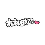 ヒメ日記 2026/10/08 21:22 投稿 ひめか たっぷりHoneyoilSPA福岡中洲店