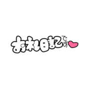 ヒメ日記 2026/10/15 20:50 投稿 ひめか たっぷりHoneyoilSPA福岡中洲店