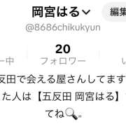 ヒメ日記 2026/04/02 23:58 投稿 岡宮はる 五反田オナクラ ちくキュンっ!学園