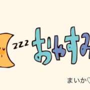 ヒメ日記 2026/03/17 22:56 投稿 まいか おいしい奥様
