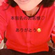 ヒメ日記 2026/04/07 21:24 投稿 まいか おいしい奥様