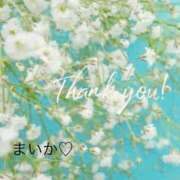 ヒメ日記 2026/04/07 21:36 投稿 まいか おいしい奥様