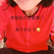 ヒメ日記 2026/04/07 21:43 投稿 まいか おいしい奥様