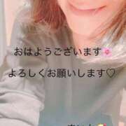 ヒメ日記 2026/04/08 09:36 投稿 まいか おいしい奥様