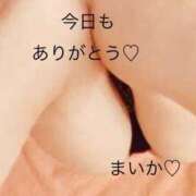 ヒメ日記 2026/04/09 22:56 投稿 まいか おいしい奥様