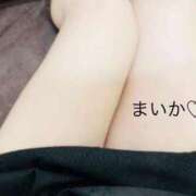 ヒメ日記 2026/04/24 22:43 投稿 まいか おいしい奥様