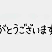 ヒメ日記 2026/06/18 23:55 投稿 まいか おいしい奥様