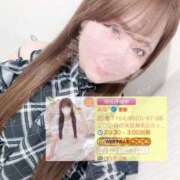 みな 三つ星⭐⭐⭐(՞ o̴̶̷̤  ̫ o̴̶̷̤ ՞) 白いぽっちゃりさん五反田店