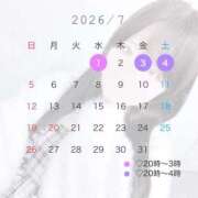 ヒメ日記 2026/06/28 23:09 投稿 みな 白いぽっちゃりさん五反田店