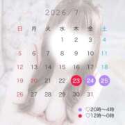 ヒメ日記 2026/07/22 12:29 投稿 みな 白いぽっちゃりさん五反田店
