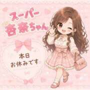 ヒメ日記 2026/06/15 08:11 投稿 杏奈（あんな） 松戸デリヘル　熟女ヘブン