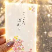 ヒメ日記 2026/07/27 14:01 投稿 杏奈（あんな） 松戸デリヘル　熟女ヘブン