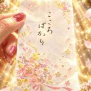 ヒメ日記 2026/09/28 20:41 投稿 杏奈（あんな） 松戸デリヘル　熟女ヘブン