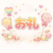 ヒメ日記 2026/02/28 12:06 投稿 こころ Lolipop（ロリポップ）