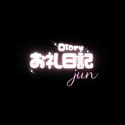 じゅん じゅん（スピード日本橋店） スピード日本橋店