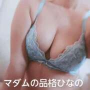 ヒメ日記 2026/03/26 13:46 投稿 ひなの マダムの品格