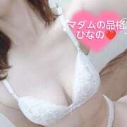 ヒメ日記 2026/06/30 18:12 投稿 ひなの マダムの品格