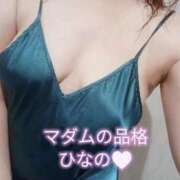ひなの 明日出勤します マダムの品格