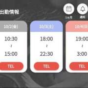 ヒメ日記 2026/09/29 06:28 投稿 ひなの マダムの品格