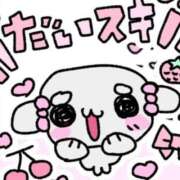 ヒメ日記 2026/02/20 13:03 投稿 みく 新橋たっち（シンデレラグループ）