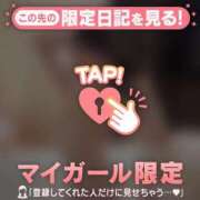 ヒメ日記 2026/02/22 01:16 投稿 ミオン マテリアル