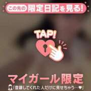 ヒメ日記 2026/03/04 17:16 投稿 ミオン マテリアル