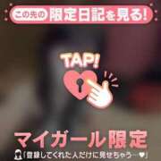 ヒメ日記 2026/03/09 17:16 投稿 ミオン マテリアル